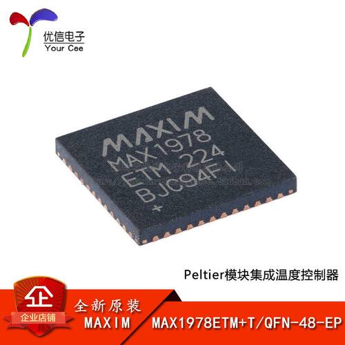 原装正品MAX1978ETM+T控制器芯片