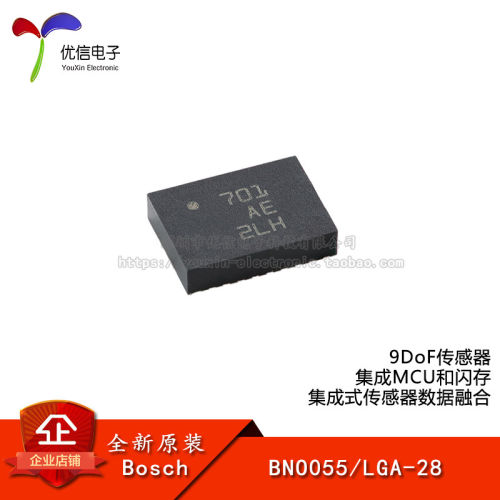 BNO055LGA-28传感器芯片