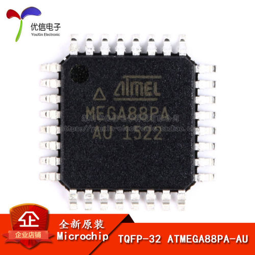 原装正品ATMEGA88PA-AU芯片