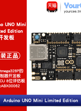 Arduino UNO Mini Limited Edition开发板 ATmega328P ABX00062
