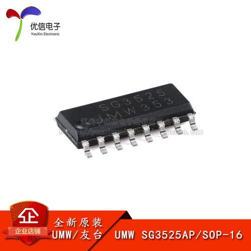 原装正品SG3525AP控制器芯片