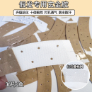 假发胶片生物双面胶防水防汗假发专用头皮织发补发双面胶假发贴片