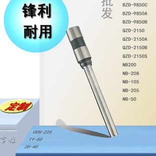 订机 吉雄400专用刀头钻刀铆管装 会计凭证财务档案空心钻头打孔头