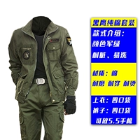 Хлопковый комплект, черный орел