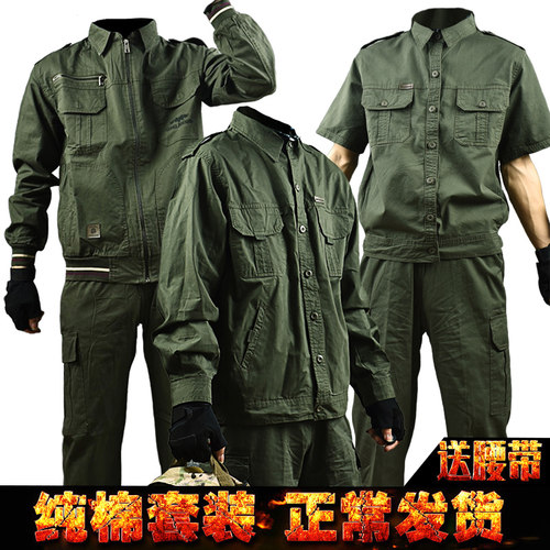 夏季机修套装男士车间工作服薄款