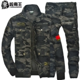 Mo Qiu Mianli Magic History Set Menyue Yue Yue Ding Ding Daixin и грязные динозаки 鲇 鲇 鲇 鲇 鲇 鲇 鲇