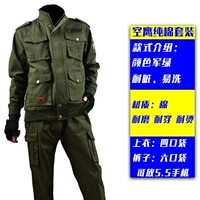 Хлопковый комплект