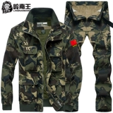 Мужской дорожный камуфляжный хлопковый комплект для работы для школьников, увеличенная толщина