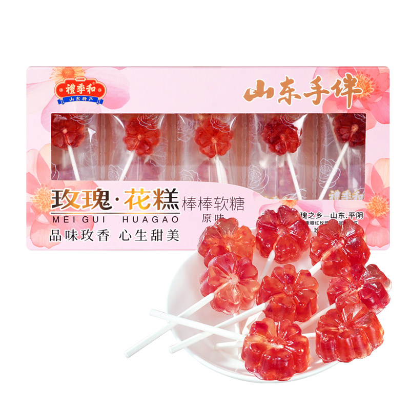 礼季和山东济南特产玫瑰花糕棒棒软糖原味盒装135g伴手礼即食零食
