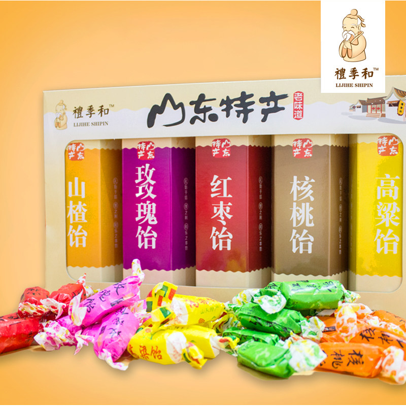 山东特产礼季和高粱饴软糖果五种味道饴糖组合礼盒济南青岛小吃