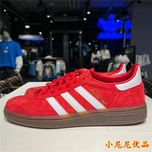 adidas阿迪达斯板鞋SPEZIAL德训鞋samba鞋休闲鞋男女鞋FV1227大红