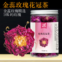 山東平陰玫瑰花茶大朵一朵一杯