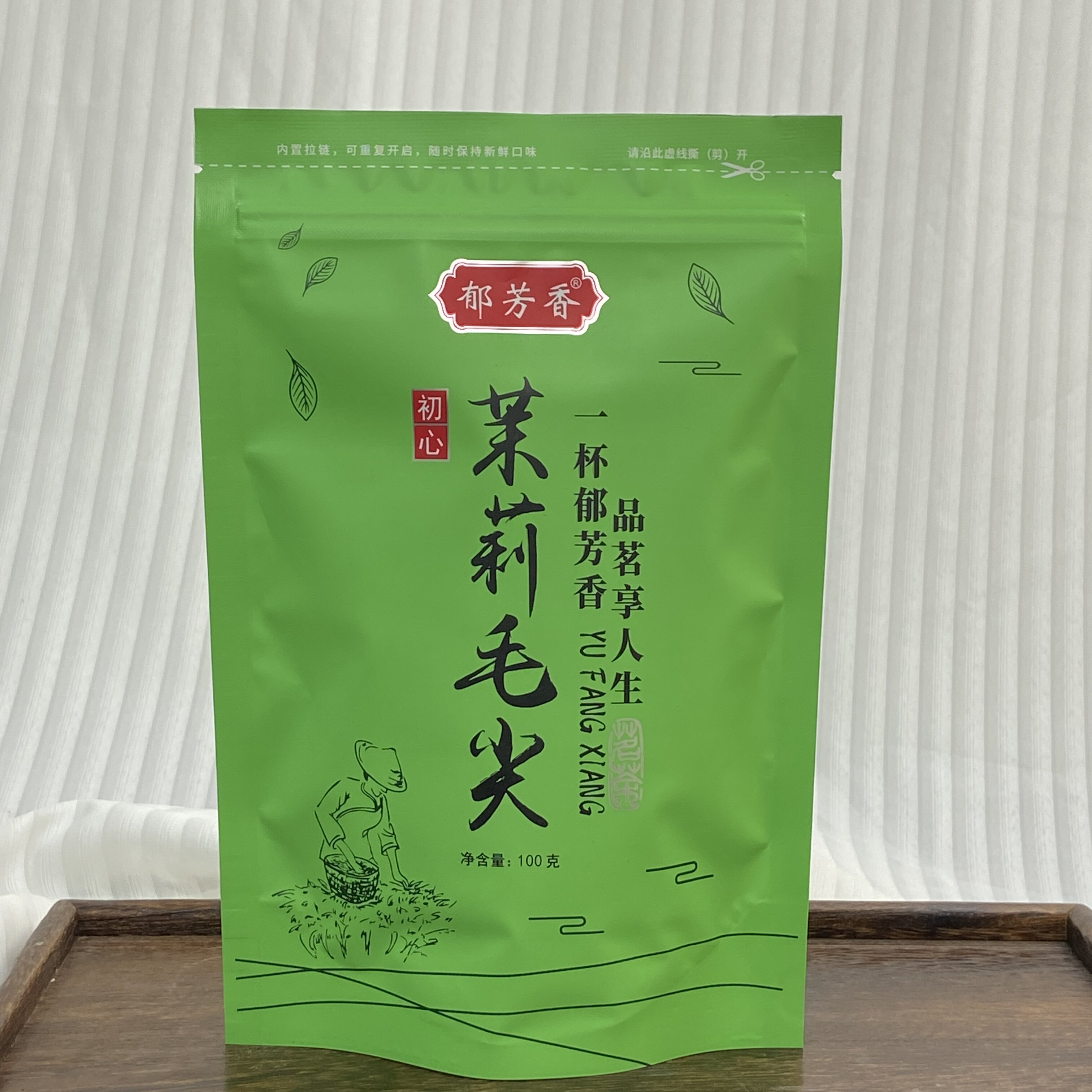 郁芳香茉莉毛尖花茶花香鲜清甜新茶回甘顺滑香气浓郁氛围毛尖春芽