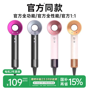 电吹风机家用负离子护发高速干强力宿舍用学生华强北平替风筒强力
