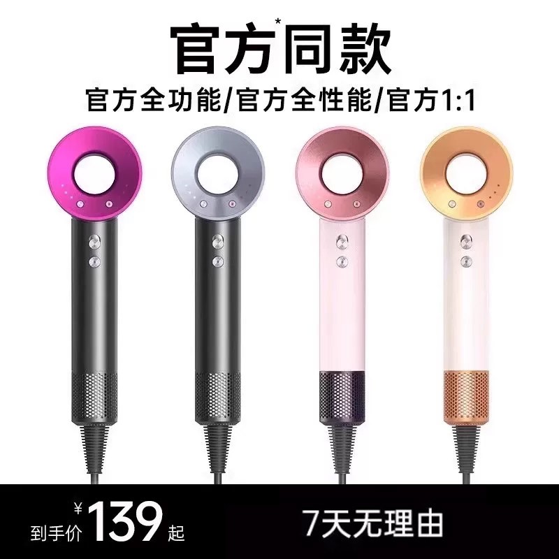 华强北护发宿舍用学生负离子