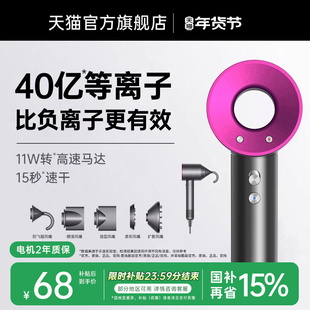 华强北电吹风机等离子护发静音速干家用不伤发风筒大功率风力德国