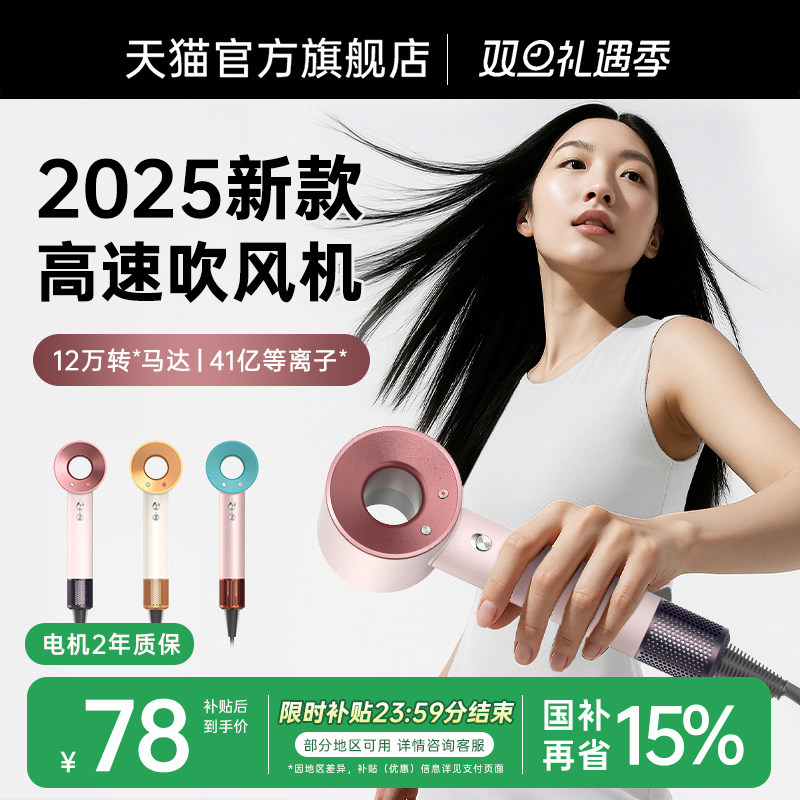 乐造华强北电吹风机等离子护发静音速干家用风筒大功率风力德国