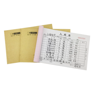 本领潮流100张/本入库单定制仓库物资原材料成品产品出货二联三联四联出入库单大本手写出仓单两联定做订制