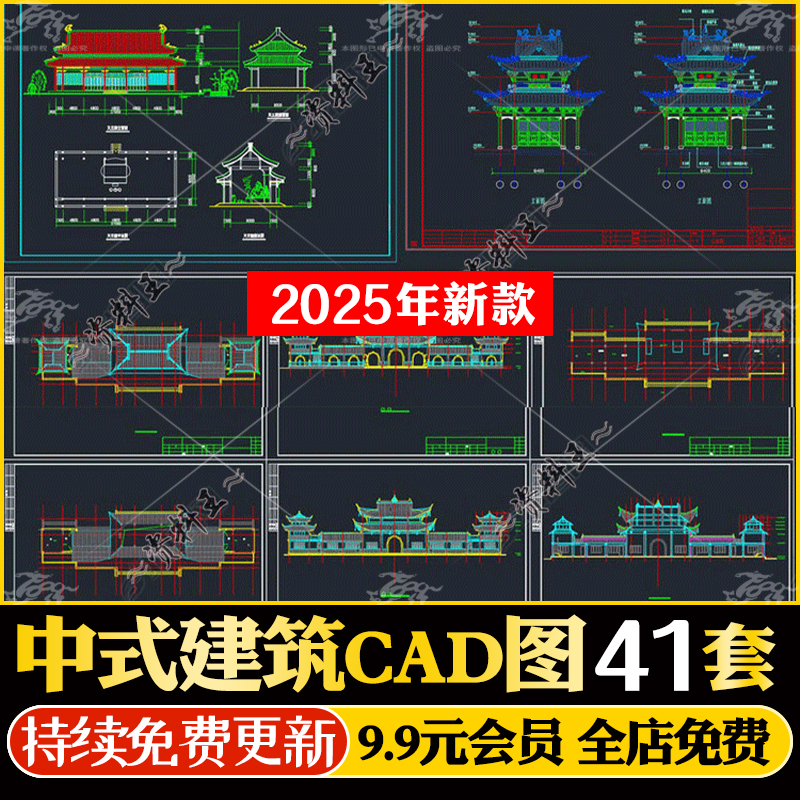中式古建筑CAD施工图财神殿寺庙寺院王公庙藏经阁大雄宝殿鼓楼