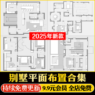 别墅3层4层独栋联排装修全案设计平面布局CAD户型图PSD+jpg彩平图