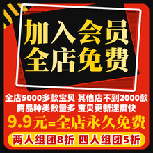 家装工装建筑园林景观小品室内设计SU模型PSD素材CAD库贴图3D文本