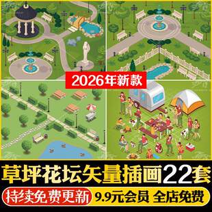 2.5D等距草坪花坛公园林景观花圃绿化插画场景图片ai矢量设计素材