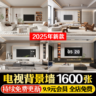 2025客厅电视背景墙装修效果图案例现代简约轻奢港式风格设计参考