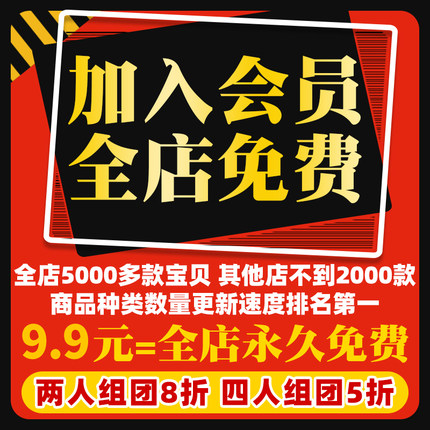 家装工装建筑园林景观小品室内设计SU模型PSD素材CAD库贴图3D文本