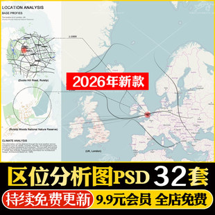 前期地理位置区位分析图PSD分层源文件竞赛风建筑园林景观设计PS
