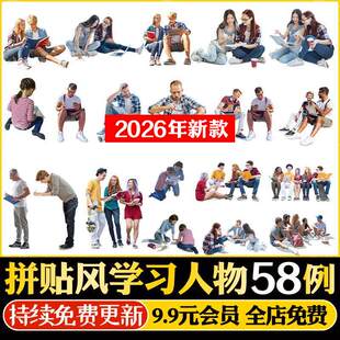图书馆看书读书学习人物素材PNG免抠图PSD拼贴人物素材学生坐姿