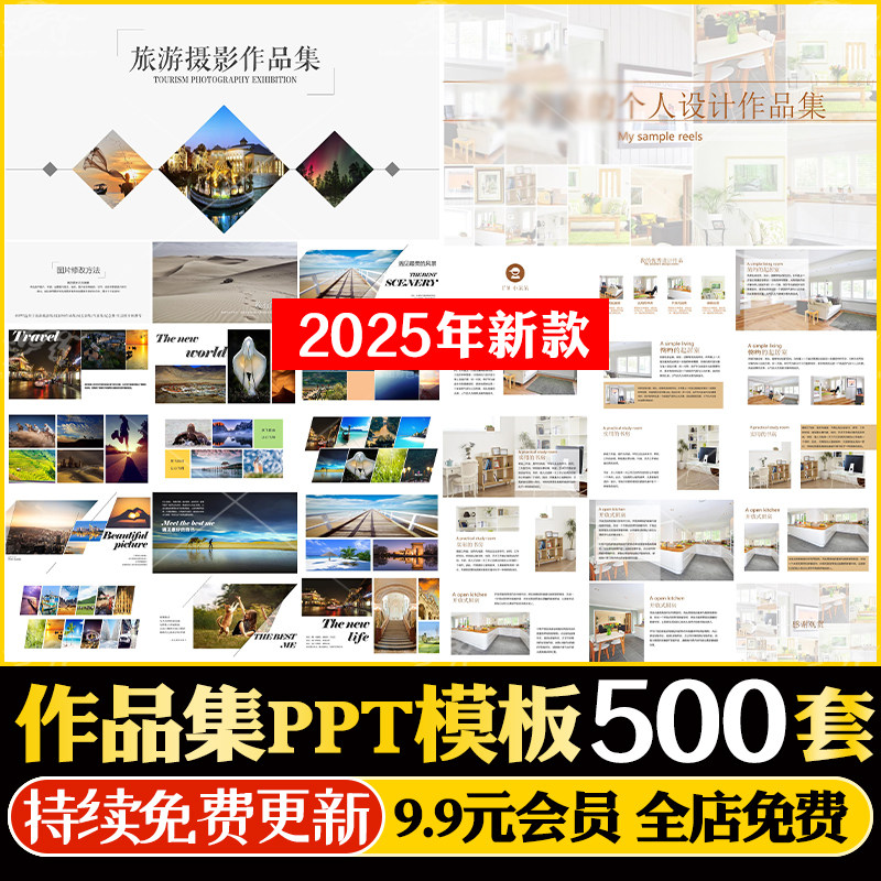 建筑室内土木工程师设计师模板个人求职大学生面试简历作品集PPT