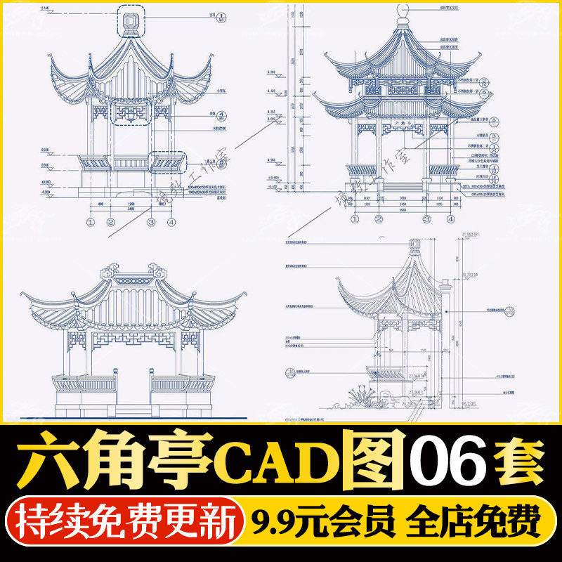 六角亭景观亭做法凉亭仿古中式古建双层亭长亭cad施工图平立剖面