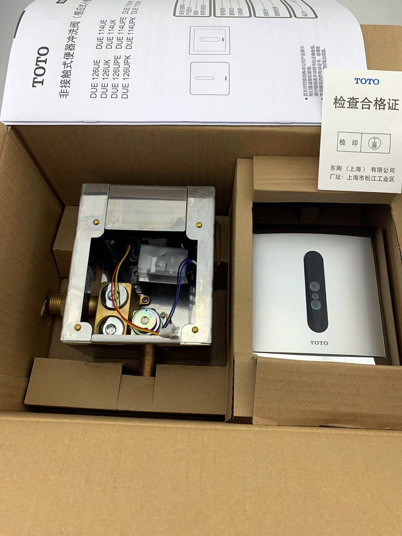 TOTO小便斗感应器DUE114/106/暗装蹲便603感应冲洗阀小便池配件