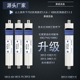 净水器纯水机节水RO膜1 1低废水商用反渗透滤芯机75G100G400G加仑