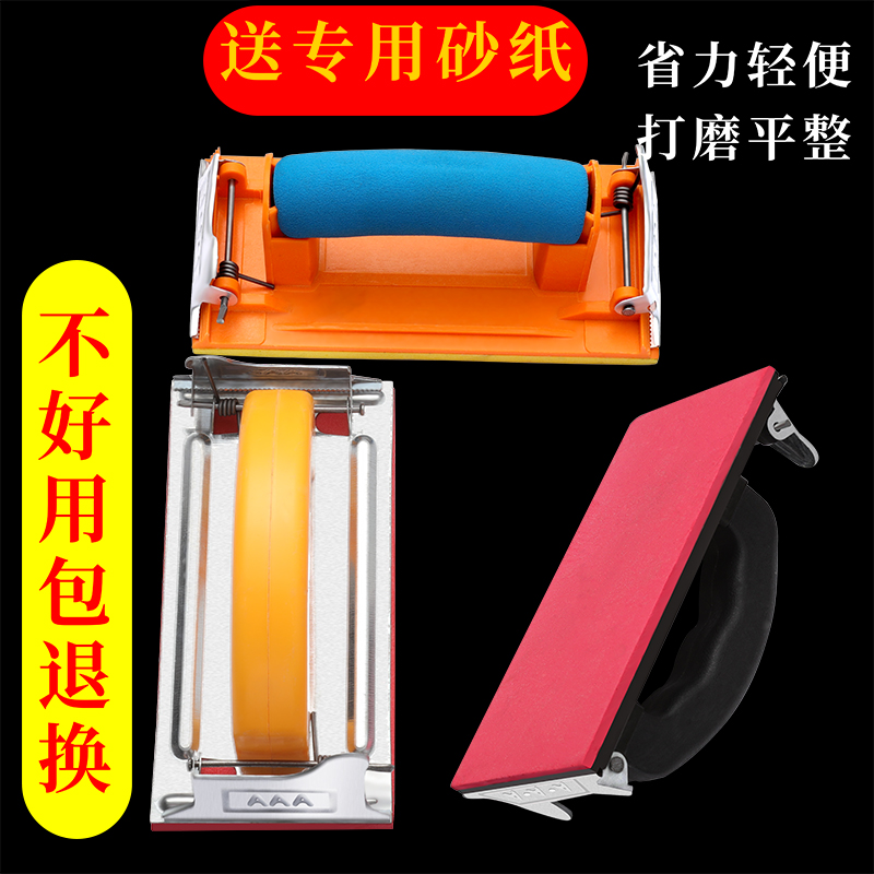 砂纸打磨墙抛光沙面神器腻子