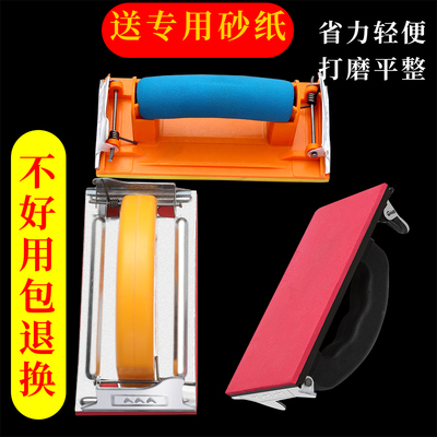 砂纸打磨墙抛光沙面神器腻子