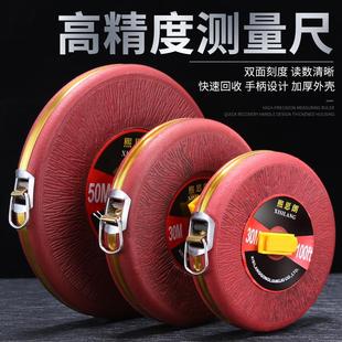 布卷尺米尺皮尺纤维卷尺10/20/30/50/100米圈尺软尺尺寸测量工具