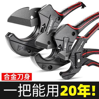 ppr管剪刀水管专业管刀pvc管子割刀线管割管水管剪管钳快剪工具切