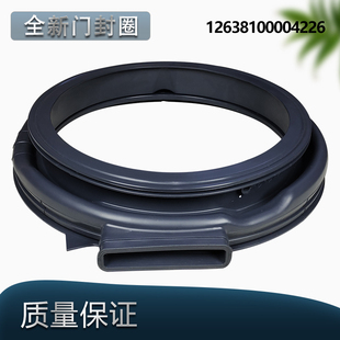 XCM06T原装 适用小天鹅滚筒洗衣机门封TD100 VIC SC88 SC58 S85