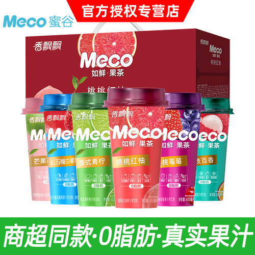 香飘飘Meco蜜谷果汁茶
