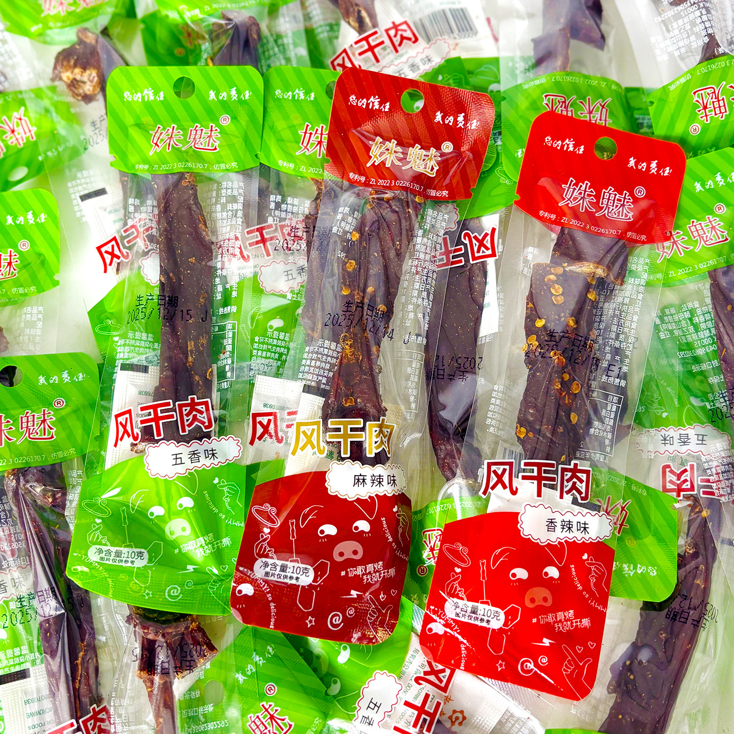 姝魅风干肉手撕肉干小包装鸭肉下酒香辣麻辣非牛肉解馋小吃零食