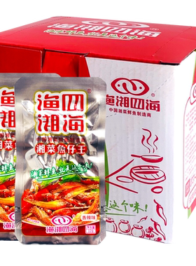 【商超同款】渔湘四海小鱼仔