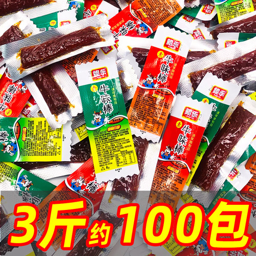 牛味棒辣条小包装儿时怀旧零食