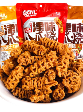 狗牙儿八爪烧津味比萨卷