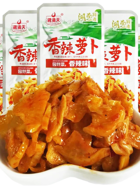 湘满天香辣萝卜干下饭菜湖南特产