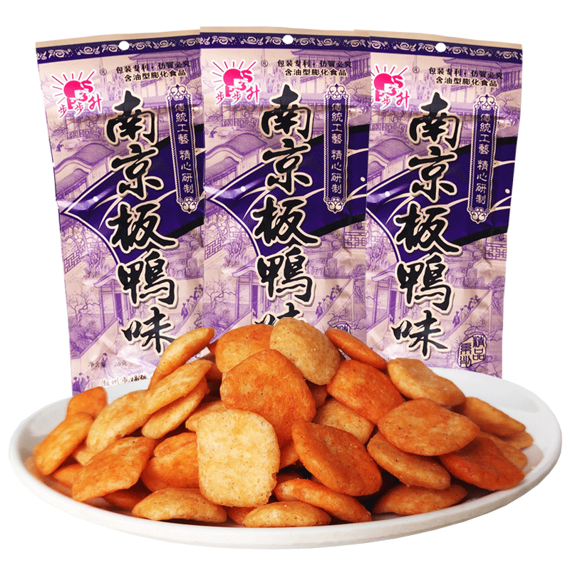 步步升大礼包童年南京板鸭