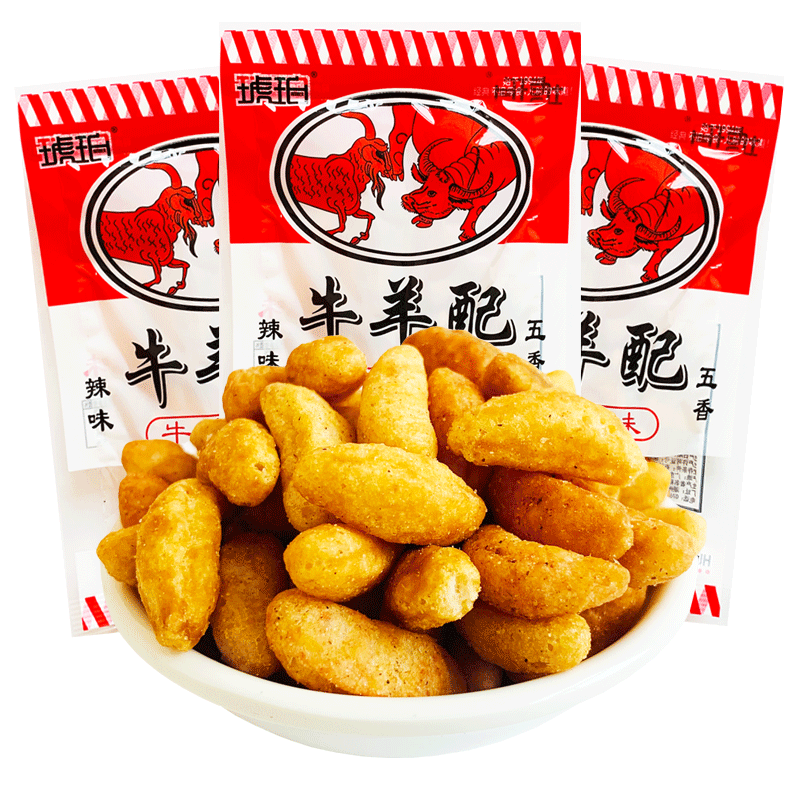 琥珀牛羊配休闲8090后儿时怀旧