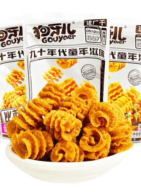 狗牙儿童年耐吃香酥脆比萨卷推荐