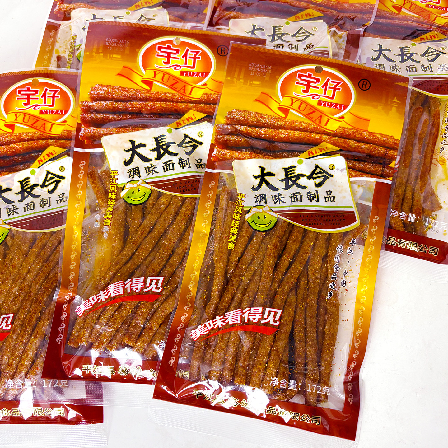湖南平江宇仔大长今辣条大包装8090后儿时怀旧麻辣面筋零食小吃