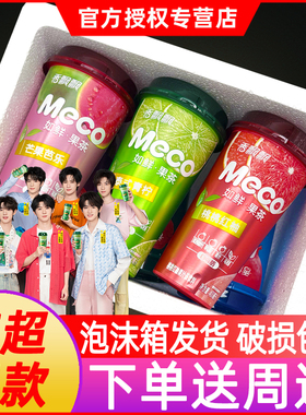 香飘飘Meco如鲜果茶整箱混合青柠樱桃荔枝葡萄芒果味即饮果汁饮料